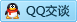QQ在线咨询407696790